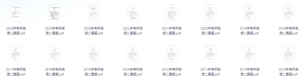 图片[1]-2010-2025考研英语二历年真题及解析-考研栈