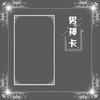 风轻扬的头像-考研栈