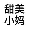 星尘骑士的头像-考研栈