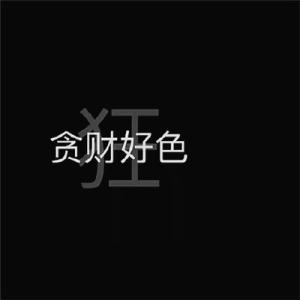 幻象刺客的头像-考研栈