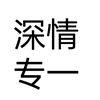 行吟者的头像-考研栈