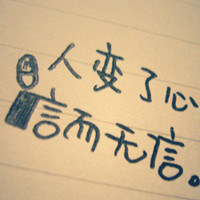 吕洞宾戏牡丹的头像-考研栈