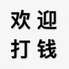 月隐孤人的头像-考研栈