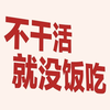 梦魇编织者的头像-考研栈