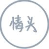 数字诗篇的头像-考研栈