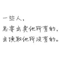 PancakeNinja的头像-考研栈